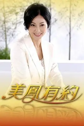 灶台边的春天 综艺节目免费看