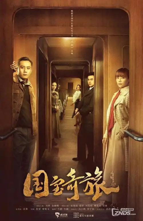 无人签收 最新悬疑电视剧在线观看
